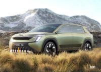 Skoda-Vision_7S_Concept-2022-02