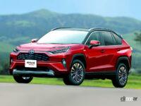 「トヨタ「RAV4」次期型にも「シュモクザメ」顔採用!? デザインを大予想」の2枚目の画像ギャラリーへのリンク