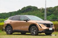 レクサスRZvsアリア17