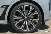 BMWX7vsメルセデスベンツGLS14