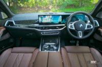 BMW X7のインストルメントパネル