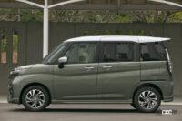 ソリオvsルーミー3