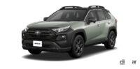 「トヨタ「RAV4」次期型にも「シュモクザメ」顔採用!? デザインを大予想」の3枚目の画像ギャラリーへのリンク