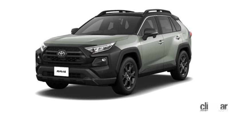 「トヨタ「RAV4」次期型にも「シュモクザメ」顔採用!? デザインを大予想」の3枚目の画像