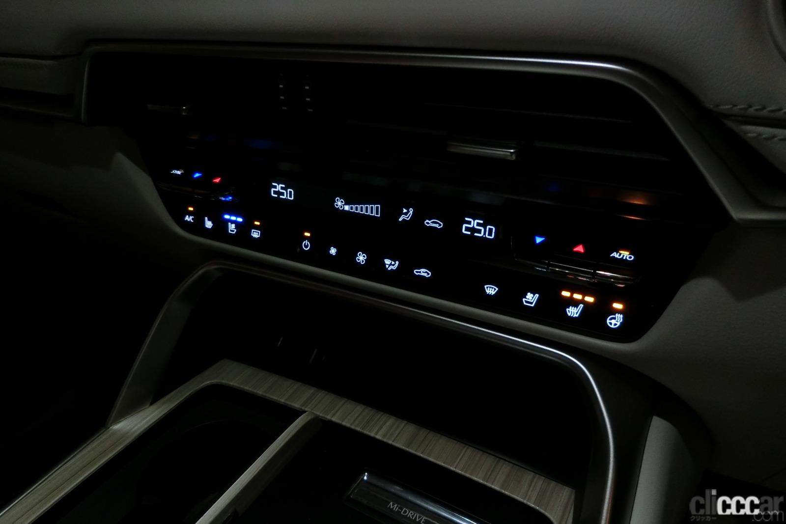 u472 full auto air conditioner control panel 画像｜マツダ「CX60」の「マツコネ」は使える？ その最新版に触れてみた【新車リアル試乗 812