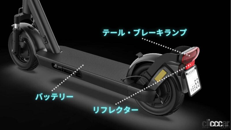 「スタイリッシュで免許不用。「特定小型原付」電動キックボード・ヒューズがクラファン実施中」の6枚目の画像