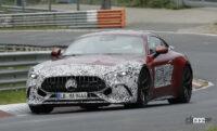 「メルセデスAMG「GT」改良新型が今夏にも登場。アクティブリアウィング装着でニュルブルクリンクに出現」の2枚目の画像ギャラリーへのリンク