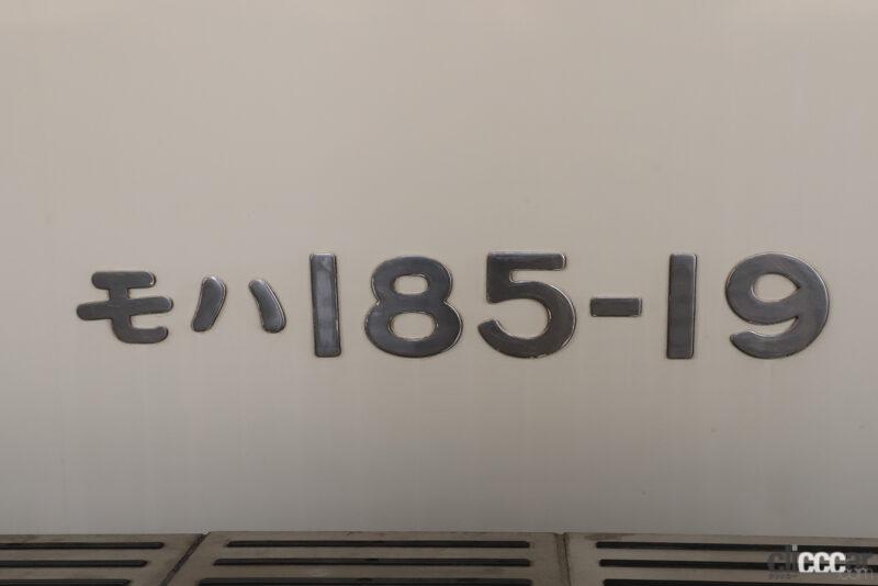 「鉄道ファンからの愛称「185（いっぱーご）」が列車名となって運行！　185系が形式を列車名にして伊豆特急に復活」の3枚目の画像