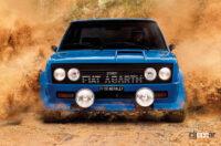 アバルト「131 Rally」を想起させる限定車「ABARTH 695 Tributo 131 Rally」が200台限定で発売 - ABARTH 695 Tributo 131 Rally_20230616_2