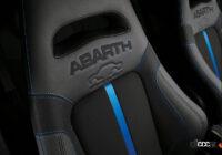 限定車「ABARTH 695 Tributo 131 Rally」の専用シート