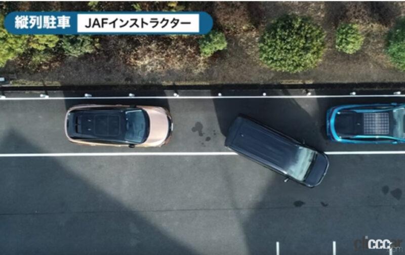 「「パーキングアシスト」は安全か？　JAFがトヨタ「ノア」を使ってテストを実行」の10枚目の画像