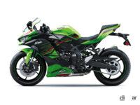 カワサキの新型スーパースポーツ「ニンジャZX-4RR/4R SE」が7月発売決定！ 軽量車体に最大80psの400ccエンジン搭載 - 2023_kawasaki_NinjaZx-4rr_4rse_05