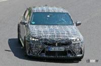 BMW「M5」次期型は「レーベルレッド」超え!? 電動化で史上最大のスペックに - BMW M5 3