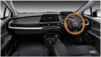 「トヨタ「プリウス　Uグレード 」KINTO Unlimited専用モデルのアップグレードサービスが開始」の12枚目の画像ギャラリーへのリンク