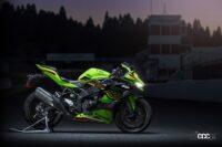 「カワサキの4気筒400ccスポーツバイク「ZX-4R」シリーズは112万2000円から【バイクのコラム】」の8枚目の画像ギャラリーへのリンク