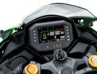 「カワサキの4気筒400ccスポーツバイク「ZX-4R」シリーズは112万2000円から【バイクのコラム】」の5枚目の画像ギャラリーへのリンク