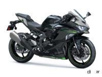 「カワサキの4気筒400ccスポーツバイク「ZX-4R」シリーズは112万2000円から【バイクのコラム】」の1枚目の画像ギャラリーへのリンク