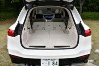 EQS_SUV_の2名乗車時ラゲッジ