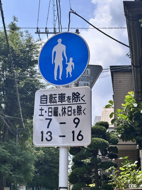 「フランスでクルマに乗ったらスピード違反のお手紙が届きました！　これ、日本でも取り入れたらいい！」の6枚目の画像