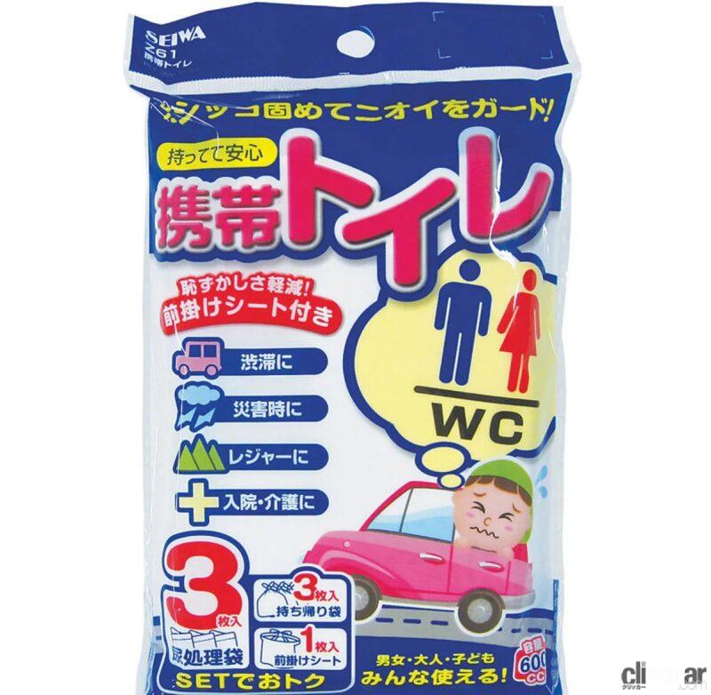 「運転中に「トイレ～！」となったらどうする!? 万が一の車内トラブルに使える緊急グッズ5選【2023年版】」の5枚目の画像