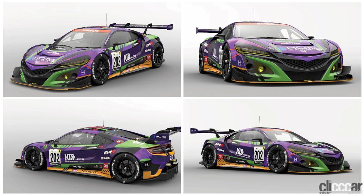 EVA RT TEST TYPE‐01 KCMG NSX GT3 画像｜エヴァンゲリオンレーシング
