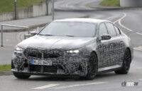 モデル史上最重量にして最強！ BMW「M5」次期型、デザイン大予想 - Spy shot of secretly tested future car