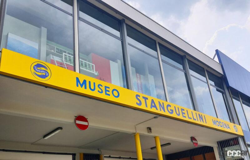 「「スタンゲリーニ」を知ってますか？　フェラーリの友人にしてライバル、モデナの重鎮ブランド【越湖信一の「エンスーの流儀」vol.26】」の4枚目の画像