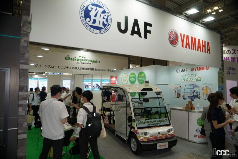 「JAFって何？ JAFとヤマハ発動機が組んだ「グリーンスローモビリティ」が高齢化や観光地のお悩みを解決する」の13枚目の画像