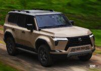 レクサス製高級ピックアップはいかが？「GX」新型に派生モデルを提案 - Lexus-GX