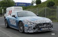 スマホ持ち込み禁止!? メルセデスAMG「GT」次期型、豪華有料プレビュー開催へ - Mercedes AMG GT (2)