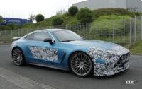 スマホ持ち込み禁止!? メルセデスAMG「GT」次期型、豪華有料プレビュー開催へ - Mercedes AMG GT (3)