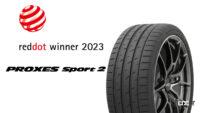 「タイヤの機能を求めたデザインが好評価。トーヨータイヤ「PROXES Sport 2」、Red Dot Award Product Design 2023を受賞」の1枚目の画像ギャラリーへのリンク