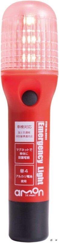 「緊急事態に備える！ クルマに置いておきたい安全グッズ＆便利グッズ7選【2023年版】」の7枚目の画像