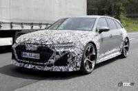 アウディのスーパーワゴン「RS6 アバント」改良型は大迫力のリアスポイラー装着。最高速度は305km/h！ - Spy shot of secretly tested future car