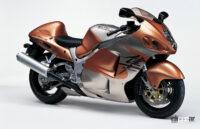 「2代目「オレンジ・ブサ」にそっくり？ スズキが市販最速バイク「ハヤブサ」の25周年記念モデルを販売」の2枚目の画像ギャラリーへのリンク