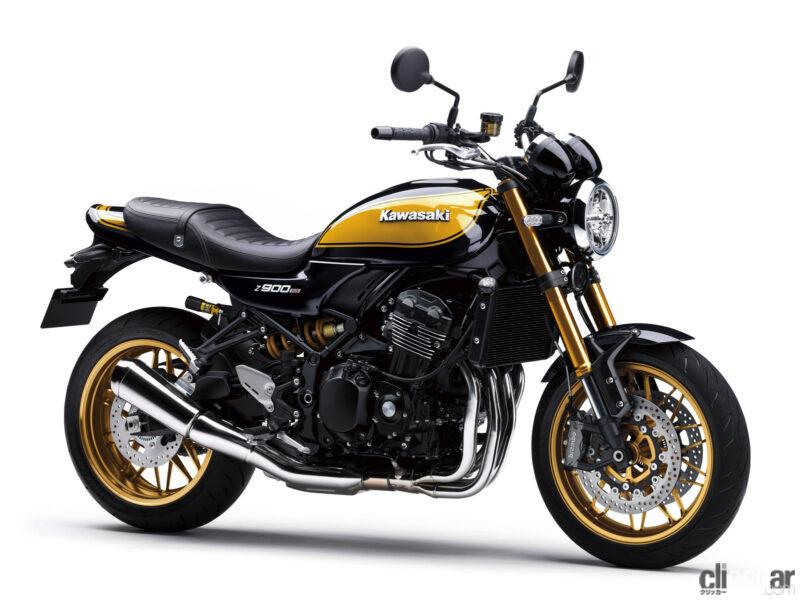 「カワサキのネオクラシック「Z900RS」に往年のZ1風イエロー仕様が登場。スタンダードにも新色採用」の7枚目の画像