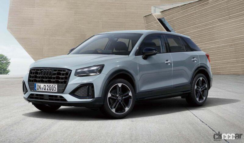 「アウディQ2に限定車「Audi Q2 Black Style PLUS」設定。4つのパッケージオプションを搭載した全部のせ仕様の価格は520万円〜」の1枚目の画像