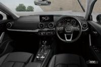 限定車の「Audi Q2 Black Style PLUS」のインパネ