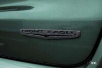 ジープ・コンパスの200台限定車「Night Eagle」は、ブラックアクセントが際立つ精悍なコンパクトSUV - Jeep_Compass Night Eagle_20230707_3