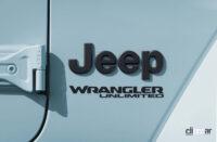 ジープ人気を牽引するラングラー・アンリミテッドの限定車「サハラ・アルティテュード」が登場 - Jeep_Wrangler Unlimited Sahara Altitude_20230707_4