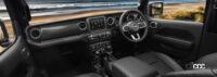 ジープ人気を牽引するラングラー・アンリミテッドの限定車「サハラ・アルティテュード」が登場 - Jeep_Wrangler Unlimited Sahara Altitude_20230707_8