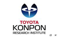 「“幸せの量産”を掲げるトヨタ自動車が「コンポン研究所」を「トヨタコンポン研究所」へ社名を変更する訳は？」の1枚目の画像ギャラリーへのリンク