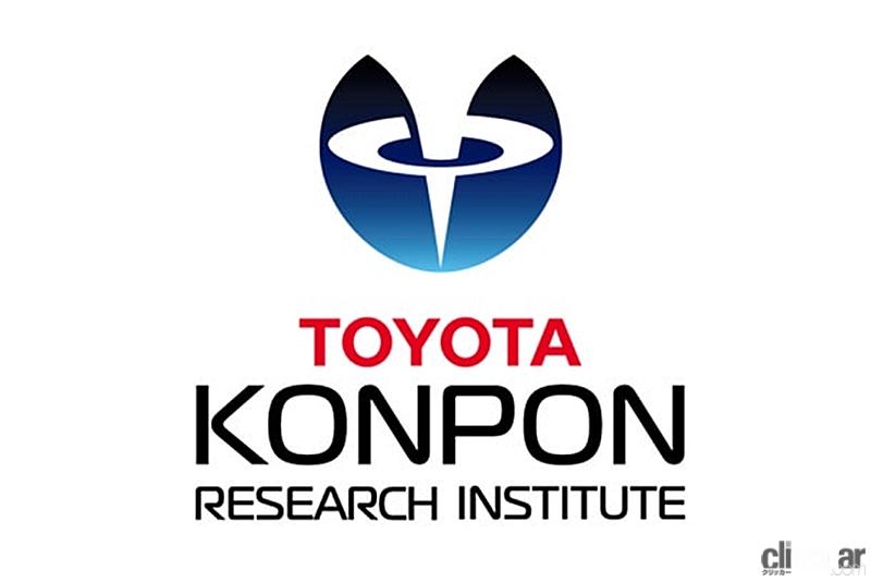 「“幸せの量産”を掲げるトヨタ自動車が「コンポン研究所」を「トヨタコンポン研究所」へ社名を変更する訳は？」の1枚目の画像