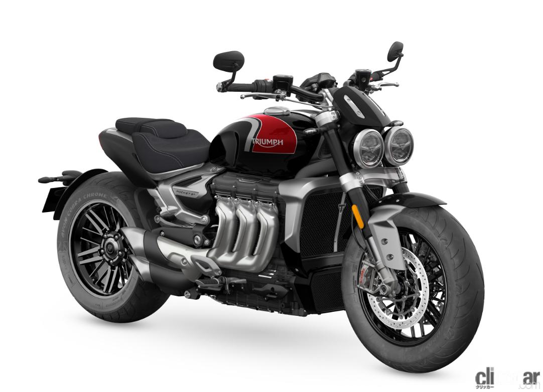 2.5Lエンジン搭載の巨艦バイク、トライアンフ「ロケット3」に2024年