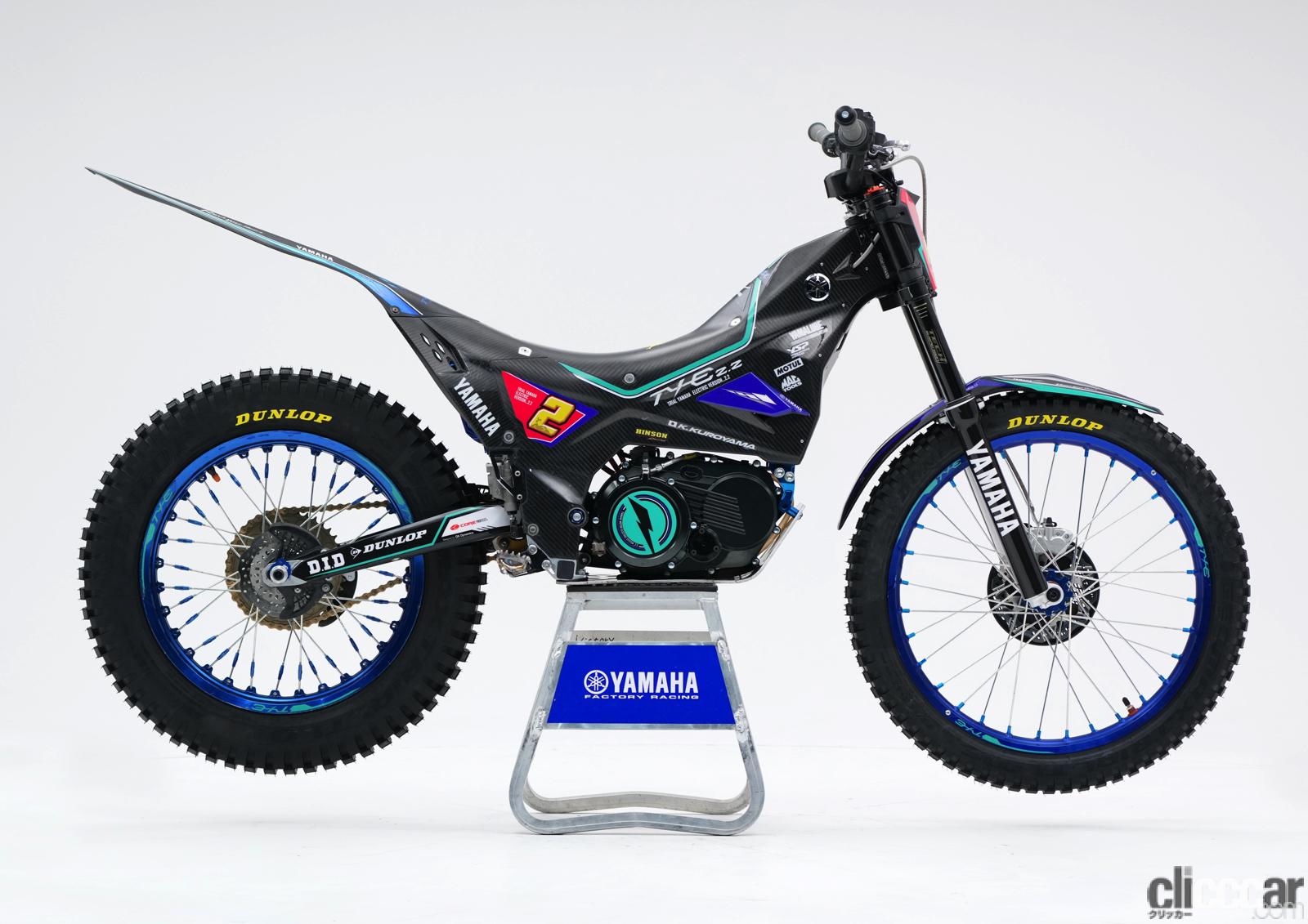 トライアルバイク✨22万 2023_Yamaha_Tye2.2_01 画像｜ヤマハが開発中の電動トライアルバイクを