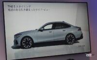 「BMW新型8代目「5シリーズ」登場！ 最大で600ps超えのBEVもガソリンもディーゼルもあり」の14枚目の画像ギャラリーへのリンク