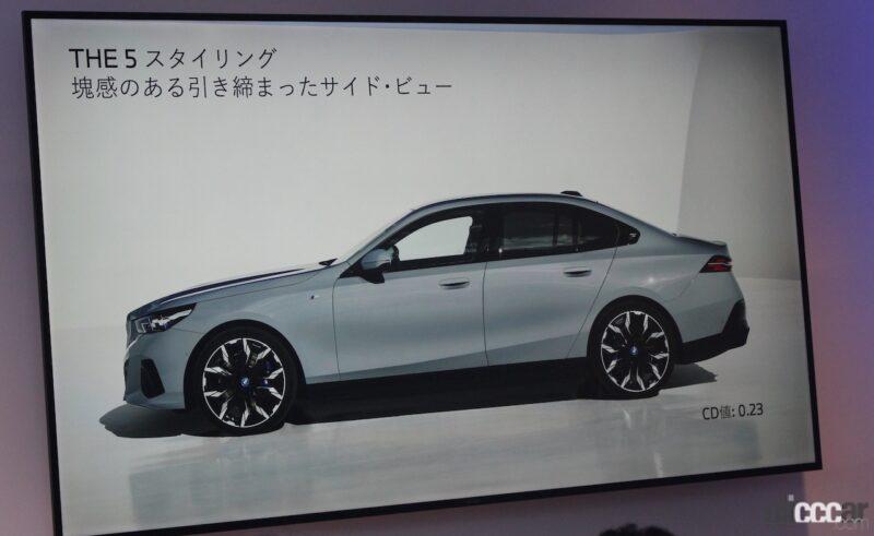 「BMW新型8代目「5シリーズ」登場！ 最大で600ps超えのBEVもガソリンもディーゼルもあり」の14枚目の画像