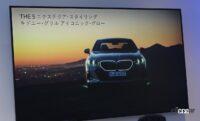 「BMW新型8代目「5シリーズ」登場！ 最大で600ps超えのBEVもガソリンもディーゼルもあり」の15枚目の画像ギャラリーへのリンク