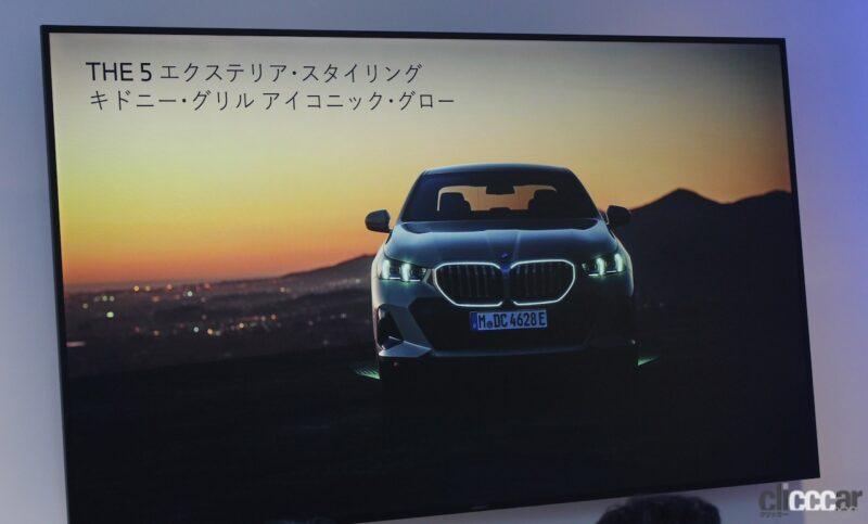 「BMW新型8代目「5シリーズ」登場！ 最大で600ps超えのBEVもガソリンもディーゼルもあり」の15枚目の画像