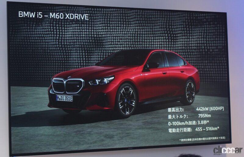 「BMW新型8代目「5シリーズ」登場！ 最大で600ps超えのBEVもガソリンもディーゼルもあり」の17枚目の画像